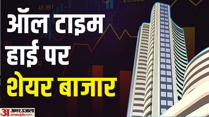 Sensex Closing Bell Share Market Closing Sensex Nifty Share Market News and Updates